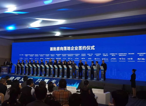 青島中關村信息谷創新中心正式揭牌，18家中關村系企業簽約入駐推動技術開發